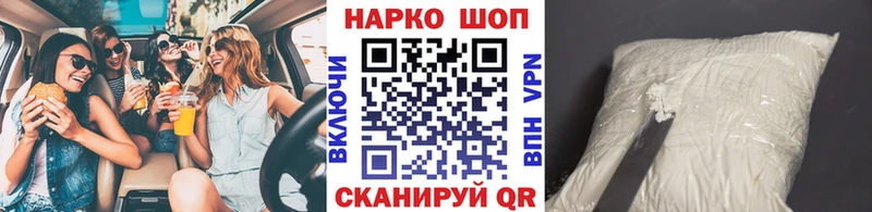 Где можно купить наркотики Котельнич Галлюциногенные грибы Гашиш СОЛЬ Каннабис Cocaine АМФ