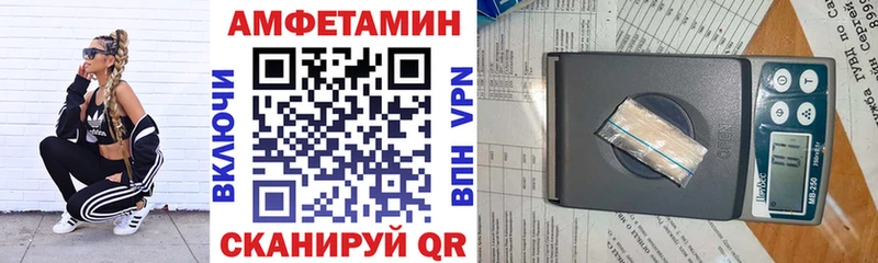 АМФ 98%  MEGA онион  Котельнич 