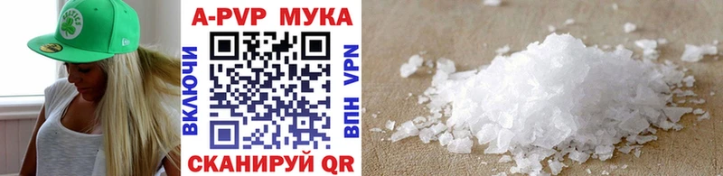 что такое наркотик Котельнич А ПВП крисы CK
