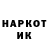 Кетамин VHQ Pocketbeat Hard