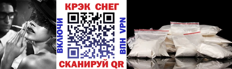 COCAIN FishScale  Котельнич 