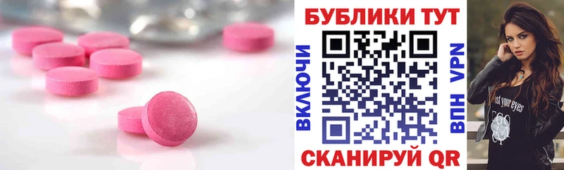 Экстази диски  kraken ссылки  Котельнич 