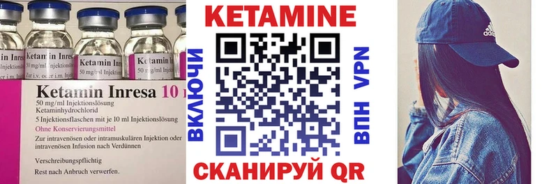 MEGA ссылки продажа наркотиков Котельнич Кетамин VHQ