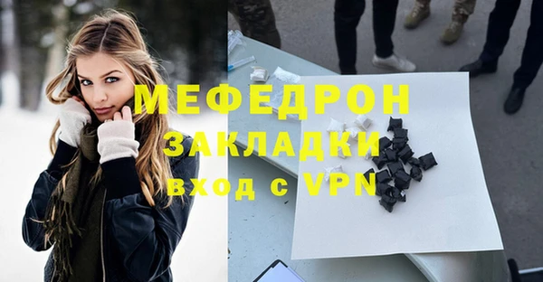MDMA Premium VHQ Нягань