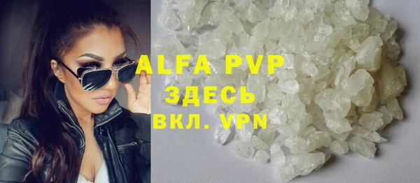 mdpv Нязепетровск