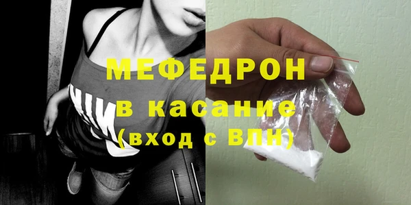 MDMA Premium VHQ Нягань