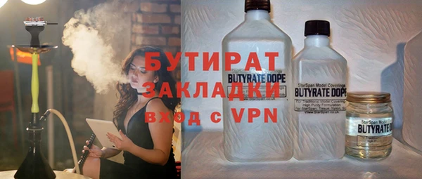 mdpv Нязепетровск