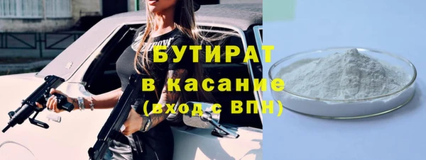 мескалин Няндома