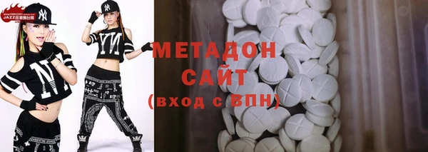 mdpv Нязепетровск