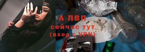 mdpv Нязепетровск