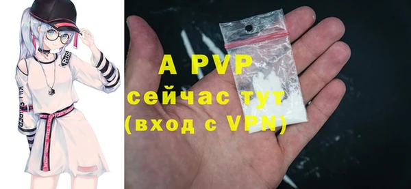мескалин Няндома