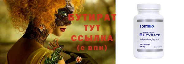 mdpv Нязепетровск