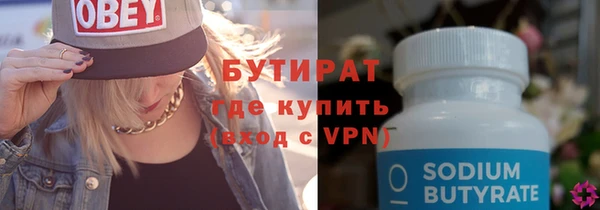 мескалин Няндома