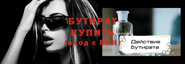 мескалин Няндома