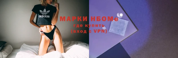 mdpv Нязепетровск
