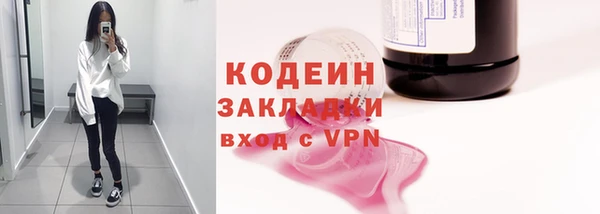 мескалин Няндома
