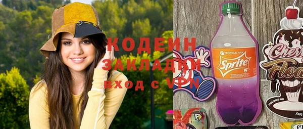 mix Грязовец