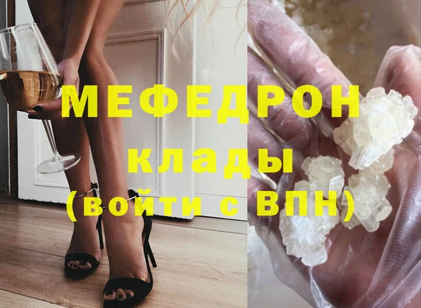 MDMA Premium VHQ Нягань
