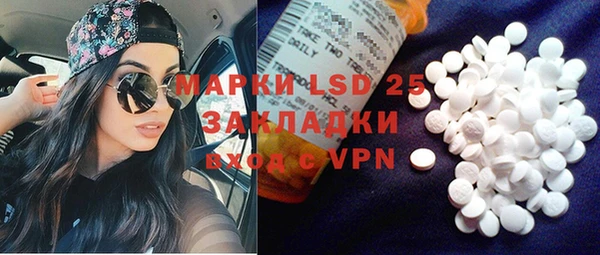 mdpv Нязепетровск