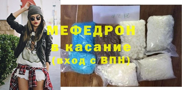 мескалин Няндома