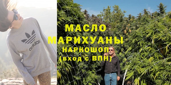 mdpv Нязепетровск