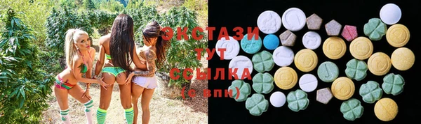 MDMA Premium VHQ Нягань