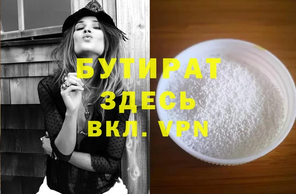 MDMA Premium VHQ Нягань
