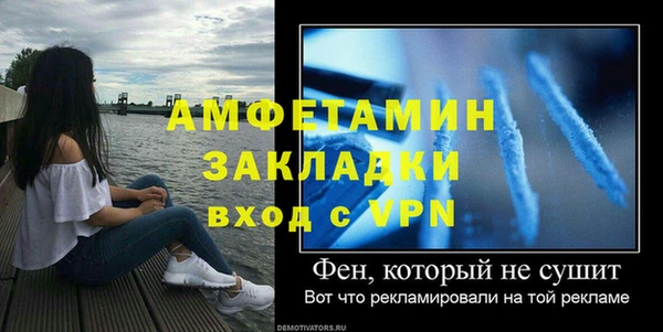 mdpv Нязепетровск