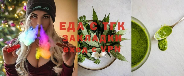 мескалин Няндома