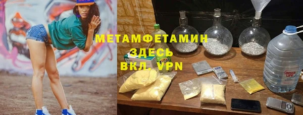 MDMA Premium VHQ Нягань