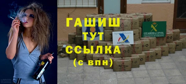 MDMA Premium VHQ Нягань
