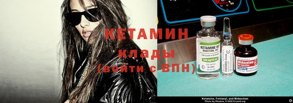 мескалин Няндома