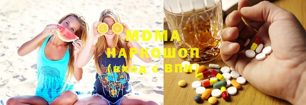mdpv Нязепетровск