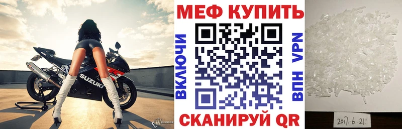 МЕФ 4 MMC  дарк нет как зайти  Котельнич  что такое наркотик 