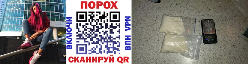 МЕТАМФЕТАМИН пудра  Котельнич 